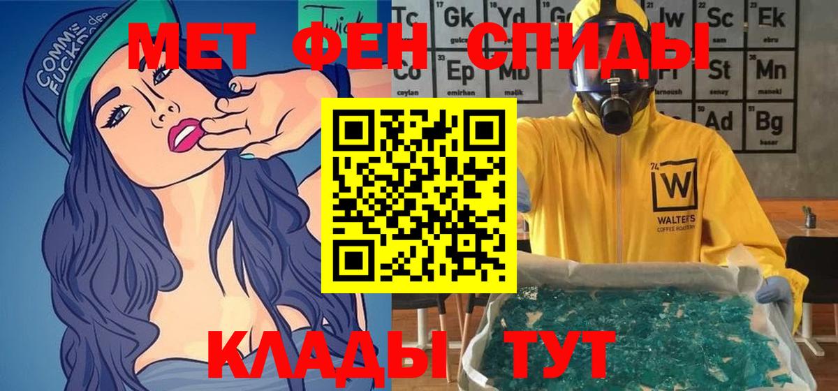 Амфетамин VHQ Урай