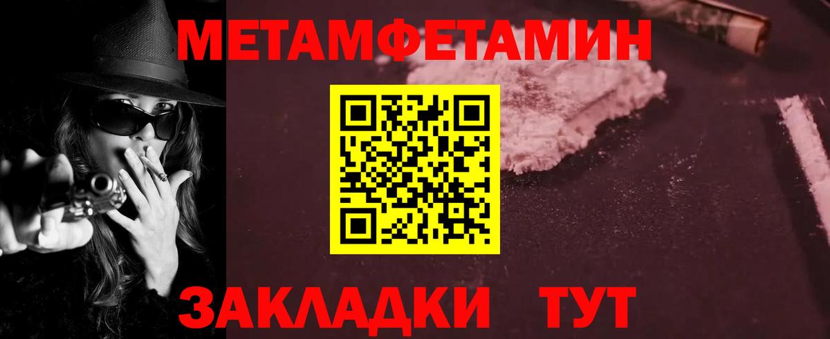 Урай  АМФЕТАМИН 97%  мега вход  Вход с VPN 