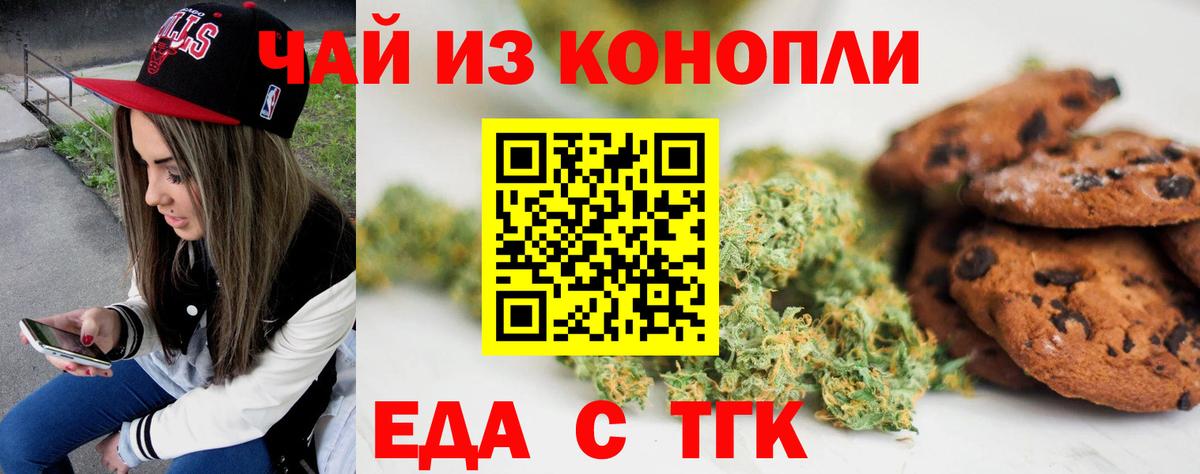 Урай  Еда ТГК марихуана  Вход с VPN 