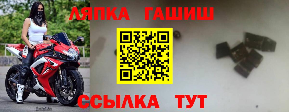ГАШ Premium Урай