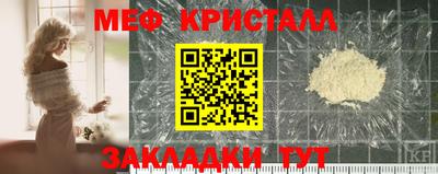 мдпв Бугуруслан