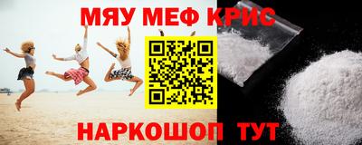 мдпв Бугуруслан