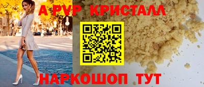 сатива Будённовск