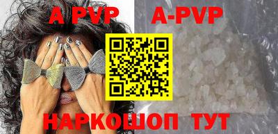 сатива Будённовск