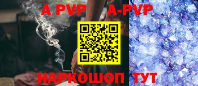 a pvp Бузулук
