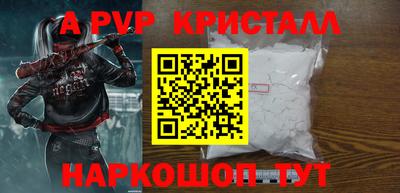 a pvp Бузулук