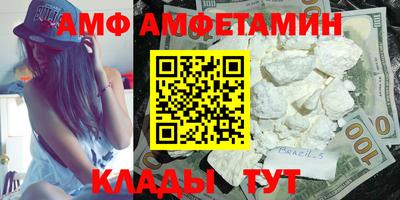 сатива Будённовск