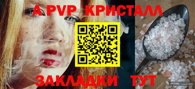 a pvp Бузулук