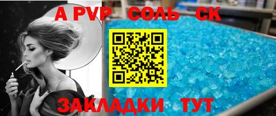 a pvp Бузулук