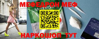 мдпв Бугуруслан