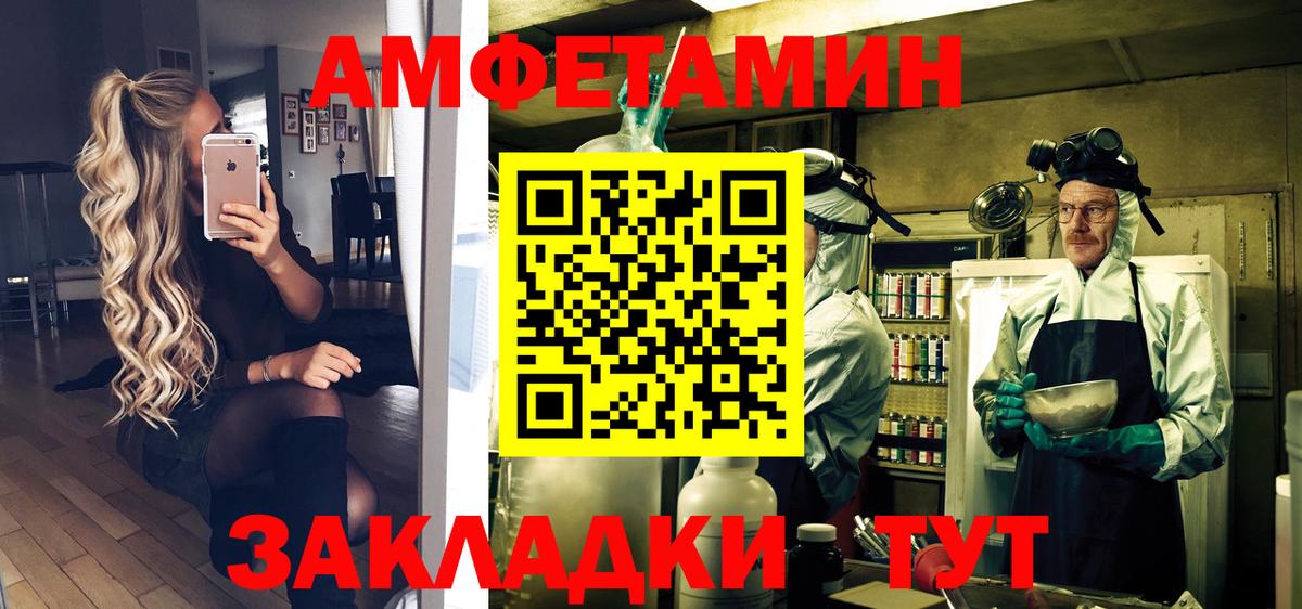 Метамфетамин пудра  Вход с VPN  Урай 