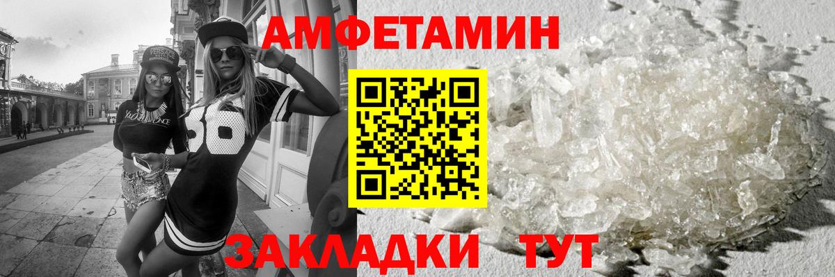 Первитин витя Урай