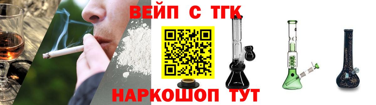 Дистиллят ТГК THC oil Урай