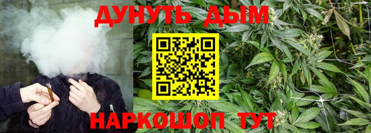 Урай  Конопля LSD WEED  Вход с VPN  МАРИХУАНА Ganja 