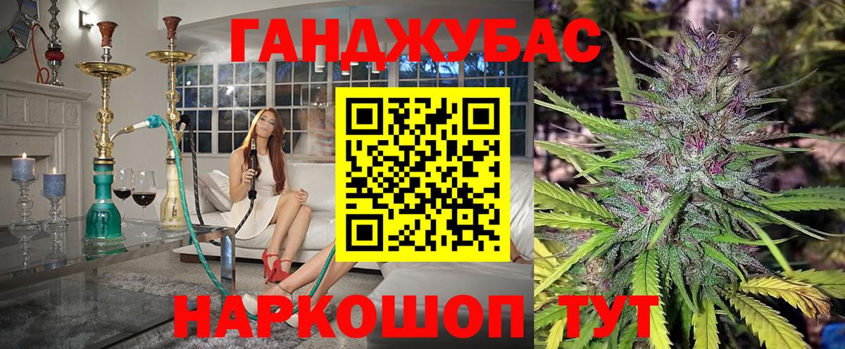 Шишки марихуана план Урай